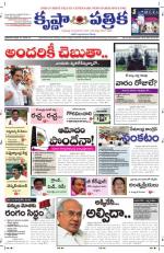 23-01-2014 ePaper KP