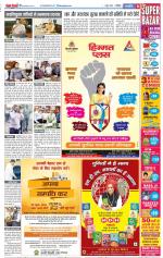 Aligarh - Punjab Kesari