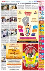 Muzzafar Nagar - Punjab Kesari