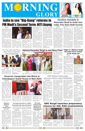 Morning Glory 01 June 2019