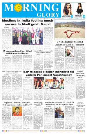 Morning Glory 02 May 2019