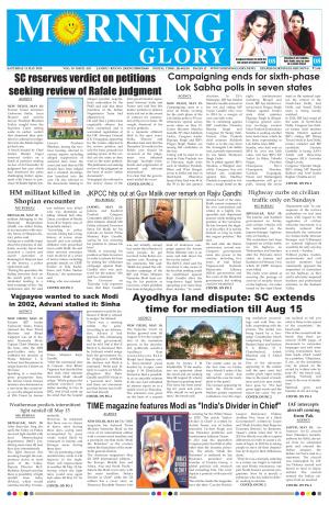 Morning Glory 11 May 2019