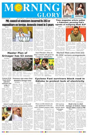 Morning Glory 12 May 2019