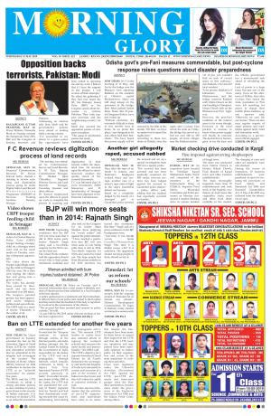 Morning Glory 15 May 2019