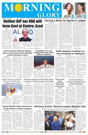 Morning Glory 16 May 2019