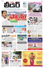 Leader Telugu Daily