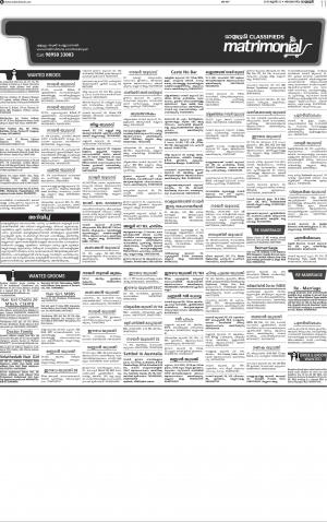 MLPMATRIMONIAL-02.06.2019