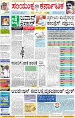 Namma Kalaburagi ಕಲಬುರಗಿ