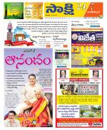 Nagarkurnool District