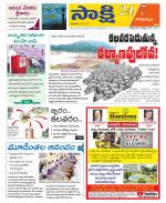 Visakhapatnam District - Old