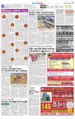 Nagai-Trichy Supplement