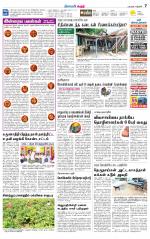 Karur-Trichy Supplement