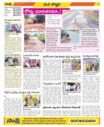 Vijayanagaram Constituencies