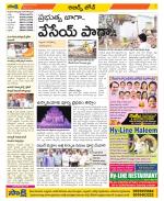 Hyderabad Constituencies