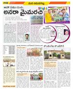 Ranga Reddy Constituencies