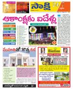 Siddipet District