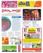 Ranga Reddy District