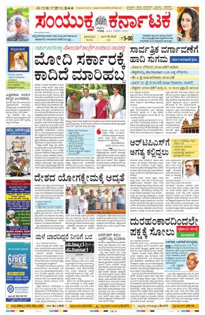 June,2,2019,bangalore