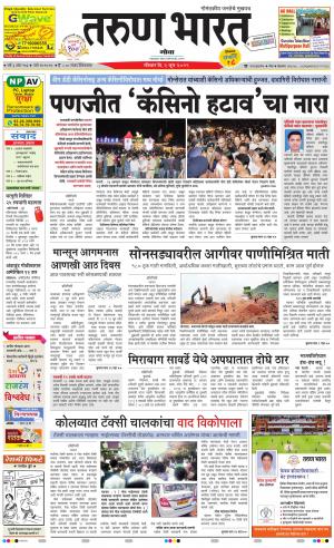 tarunbharat goa daily