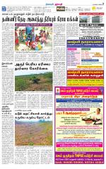 Dharmapuri-Salem Supplement