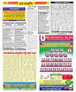 Chittoor Constituencies