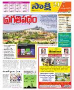 Yadadri District