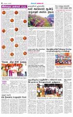 Nilgiri-Coimbatore Supplement