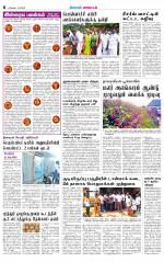 Pollachi-Coimbatore Supplement