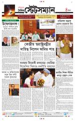 Dainik-Statesman