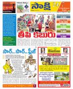 SPSR Nellore District