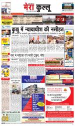 Divya Himachal Dharamsala+Mera Kullu +Aastha