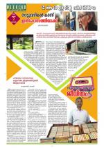 Keralabhooshanam Weekend Supplement