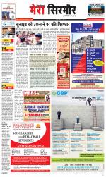 Divya Himachal Shimla+Mera Sirmour +Aastha 