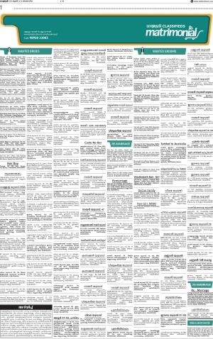 Matrimonial for dt 02.06.2019