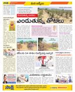 YSR Kadapa Constituencies