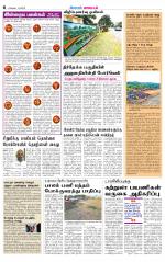 Coimbatore Supplement