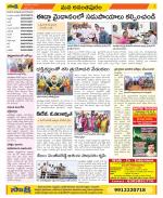 Anantapur Constituencies