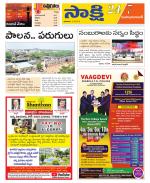 Mahabubabad District