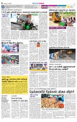 Nellai City-Tirunelveli Supplement