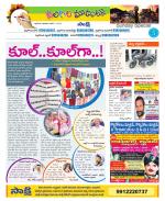 Nalgonda Constituencies