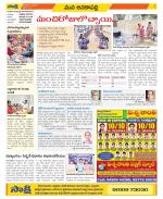 Visakhapatnam Constituencies Old