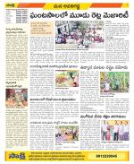 Vijayawada City Constituencies