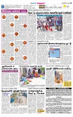 Virudhunagar-Madurai Supplement