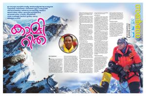 Sunday Deepika 02 Jun 2019