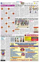 Madurai Supplement