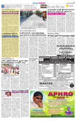 Managaram-Salem Supplement