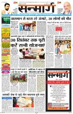 AAWAMI NEWS RANCHI