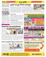 Kurnool Constituencies