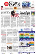 The New Indian Express-Tiruchy