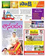 Mahabubnagar District